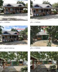 ที่ดินพร้อมสิ่งปลูกสร้างหลุดจำนอง ธ.ธนาคารกรุงไทย ลพบุรี ท่าวุ้ง บางลี่