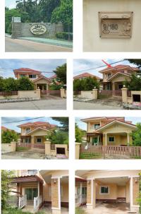 บ้านเดี่ยวหลุดจำนอง ธ.ธนาคารกรุงไทย ลพบุรี เมืองลพบุรี นิคมสร้างตนเอง