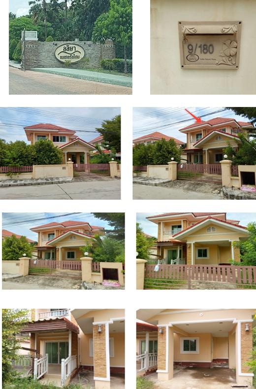 บ้านเดี่ยวหลุดจำนอง ธ.ธนาคารกรุงไทย ลพบุรี เมืองลพบุรี นิคมสร้างตนเอง