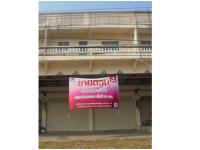 ที่ดินพร้อมสิ่งปลูกสร้างหลุดจำนอง ธ.ธนาคารออมสิน ลพบุรี ท่าวุ้ง บางคู้