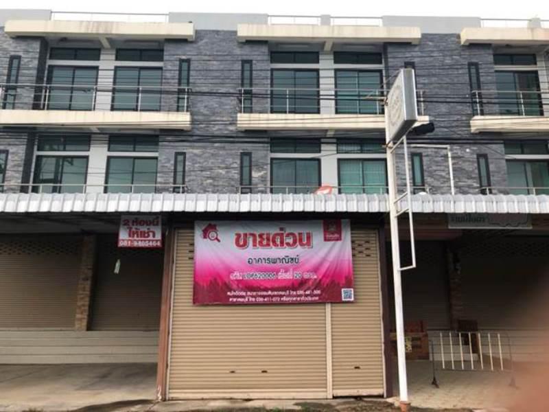 ที่ดินพร้อมสิ่งปลูกสร้างหลุดจำนอง ธ.ธนาคารออมสิน ลพบุรี ท่าวุ้ง โพตลาดแก้ว