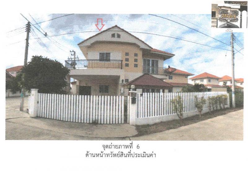 ที่ดินพร้อมสิ่งปลูกสร้างหลุดจำนอง ธ.ธนาคารออมสิน ลพบุรี เมืองลพบุรี กกโก