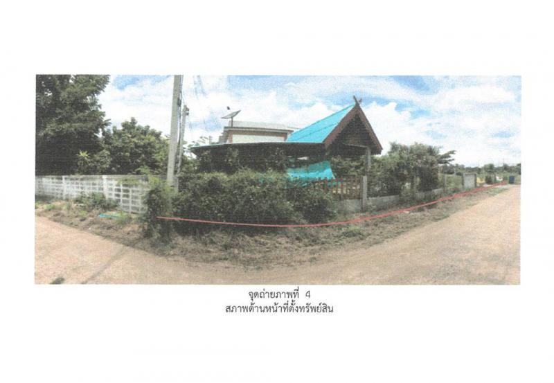 ที่ดินพร้อมสิ่งปลูกสร้างหลุดจำนอง ธ.ธนาคารออมสิน ลพบุรี โคกสำโรง ดงมะรุม