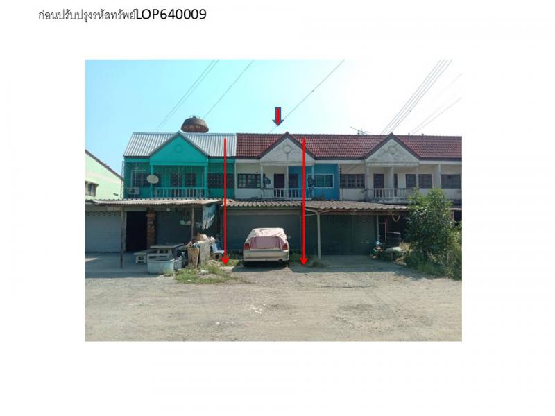 ที่ดินพร้อมสิ่งปลูกสร้างหลุดจำนอง ธ.ธนาคารออมสิน ลพบุรี พัฒนานิคม ช่องสาริกา