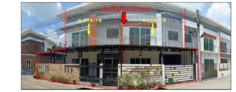 ที่ดินพร้อมสิ่งปลูกสร้างหลุดจำนอง ธ.ธนาคารออมสิน ลพบุรี ชัยบาดาล ลำนารายณ์