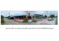 ที่ดินพร้อมสิ่งปลูกสร้างหลุดจำนอง ธ.ธนาคารออมสิน ลพบุรี พัฒนานิคม ช่องสาริกา