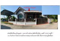 ที่ดินพร้อมสิ่งปลูกสร้างหลุดจำนอง ธ.ธนาคารออมสิน ลพบุรี เมืองลพบุรี ท่าศาลา