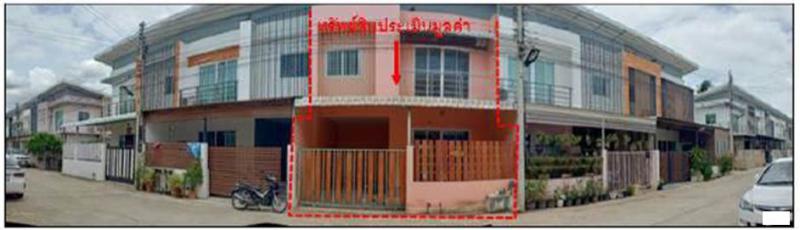 ที่ดินพร้อมสิ่งปลูกสร้างหลุดจำนอง ธ.ธนาคารออมสิน ลพบุรี ชัยบาดาล ลำนารายณ์