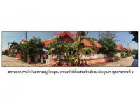 ที่ดินพร้อมสิ่งปลูกสร้างหลุดจำนอง ธ.ธนาคารออมสิน ลพบุรี พัฒนานิคม ช่องสาริกา