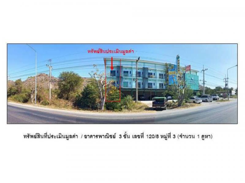 ที่ดินพร้อมสิ่งปลูกสร้างหลุดจำนอง ธ.ธนาคารออมสิน ลพบุรี เมืองลพบุรี เขาพระงาม