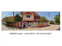 ที่ดินพร้อมสิ่งปลูกสร้างหลุดจำนอง ธ.ธนาคารออมสิน ลพบุรี พัฒนานิคม ช่องสาริกา