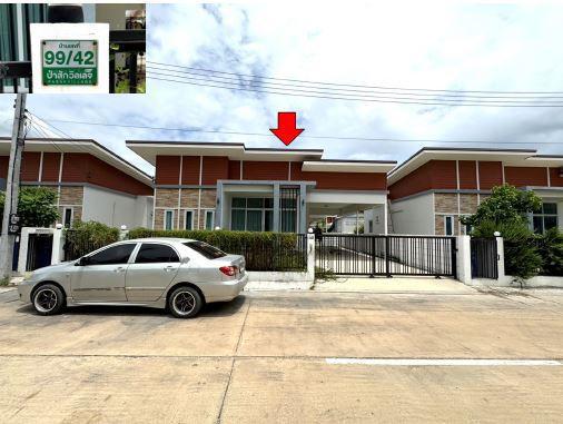 บ้านเดี่ยวหลุดจำนอง ธ.ธนาคารอาคารสงเคราะห์ ลพบุรี พัฒนานิคม ช่องสาริกา