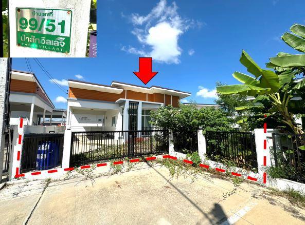 บ้านเดี่ยวหลุดจำนอง ธ.ธนาคารอาคารสงเคราะห์ ลพบุรี พัฒนานิคม ช่องสาริกา
