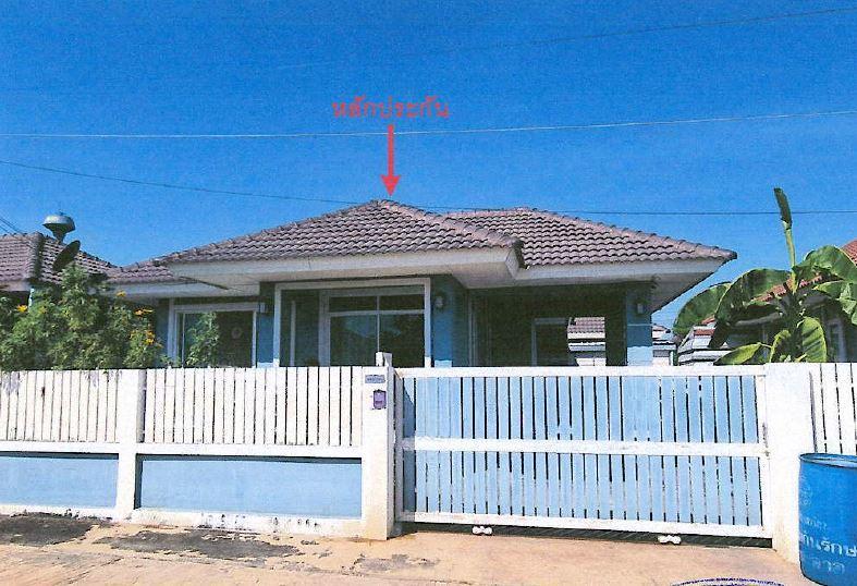 บ้านเดี่ยวหลุดจำนอง ธ.ธนาคารอาคารสงเคราะห์ ลพบุรี พัฒนานิคม ช่องสาริกา