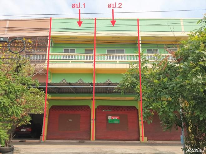 อาคารพาณิชย์หลุดจำนอง ธ.ธนาคารกสิกรไทย ลพบุรี ท่าวุ้ง บางคู้