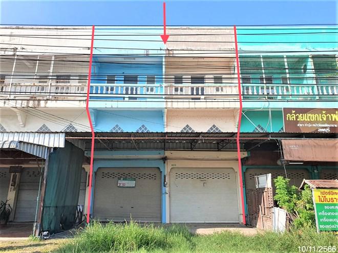 อาคารพาณิชย์หลุดจำนอง ธ.ธนาคารกสิกรไทย ลพบุรี ท่าวุ้ง บางคู้